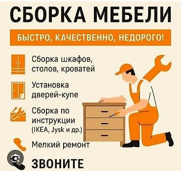 Собираем мебель любой сложности : Кухонные гарнитуры по вашим