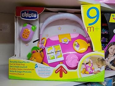 big tits: Музыкальная развивающая сумочка Chicco (Fun & Music Bag) для — 1
