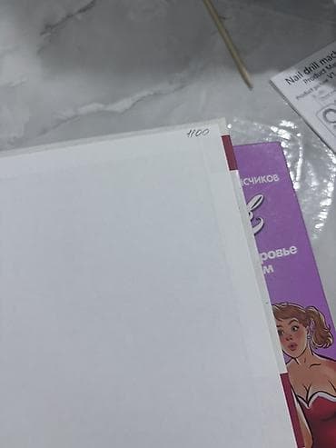 гармони: Книги по здоровью и гормонам — комплект из 2 изданий. 1) Энтони — 5