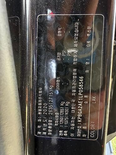 rex sprinter: Ssangyong Rexton: 2020 г., 2.2 л, Автомат, Дизель, Внедорожник — 9