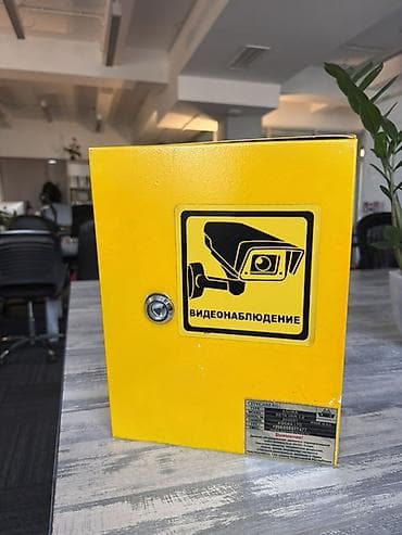 железный яшик: Металлические шкафы/боксы для слаботочных и охранных систем В наличии — 4