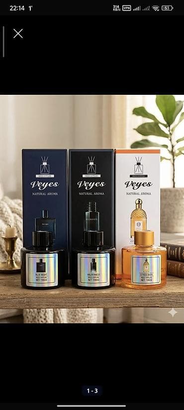 Аромадиффузоры Veyes Natural Aroma, 190 мл - Формат: тростниковый