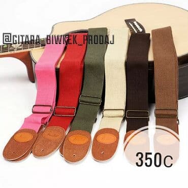 купить струны для гитары в бишкеке: Струны струна Штук струны качество и звучание струны очень хорошая — 13