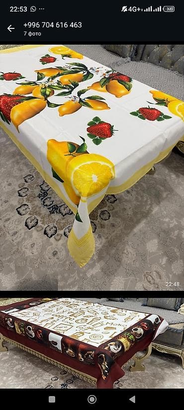 Наматрасники и топперы: Скатерти для кухни/столовой. - Материал: плотная ткань с гладкой — 1