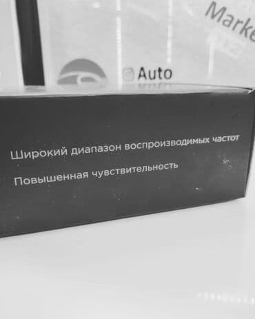 акустические системы divoom колонка сумка: Урал молот. 10 см. Лучшие динамики 10см! Проверено лично — 7