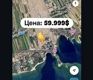 Продажа участков: 5 соток, Красная книга — 3