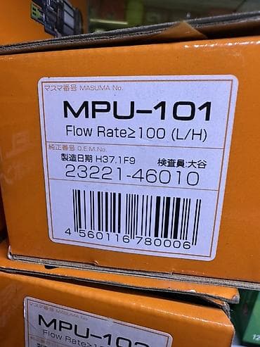 mini jack: Бензонасос Новый, Аналог, Япония — 2