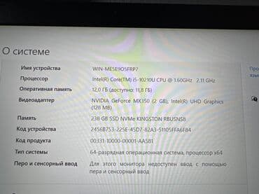Модемдер жана тармак жабдуулары: Ультрабук, Acer, 12 ГБ ОЭТ, Intel Core i5, 14 ", Колдонулган, Жумуш, окуу үчүн, эс тутум SSD — 4