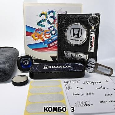 gear 3: Комбо наборы для авто владельца. Обложка для авто документов из — 1