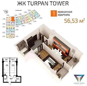 1 комната, 57 м², Элитка, 6 этаж, Готовая ПСО (под самоотделку)