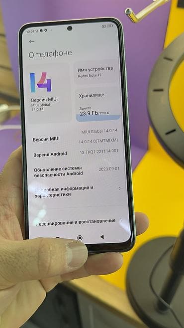 ufs 3: Redmi, Redmi Note 12, Б/у, 128 ГБ — 9