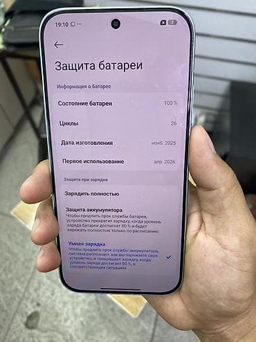 p9 pro max: Poco X8 Pro — 2