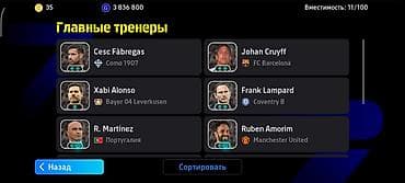 iphone 11 64г: Игровой аккаунт eFootball (Konami) - Клуб: ZirveFC - Валюта: монеты — — 2
