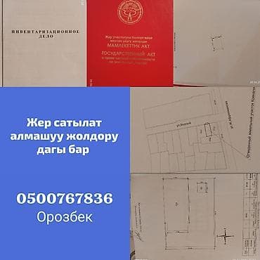 Балыкчы ш % 29$