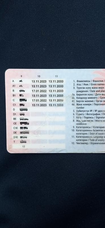 водители категории е: Ищу работ с
 принтера до самосвала ездить могу ремонт тоже умею — 1