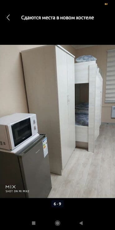 общежитие гостиничного типа продажа: 15 м², С мебелью — 2