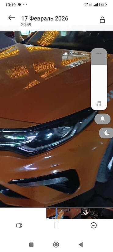 Kia Cerato: 2026 г., Седан