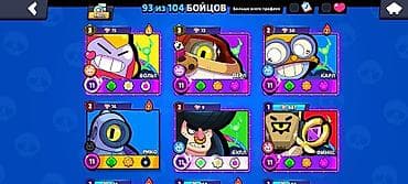 нинтендо: Аккаунт Brawl Stars Основные параметры: - Путь к славе: 49 177 — 3