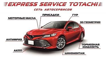 Услуги автоэлектрика, без выезда at lalafo.kg Услуги автоэлектрика, без выезда