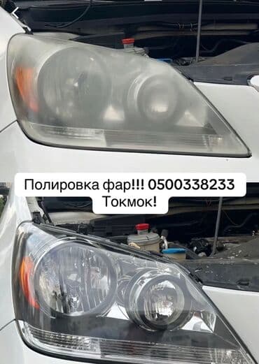 козырек бмв: Баруу менен — 1