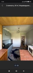 продается квартира центр: 3 комнаты — 15
