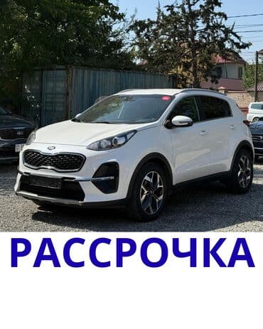 купить авто в рассрочку без первоначального взноса без банка: Kia Sportage: 2019 г., 2 л, Автомат, Дизель, Кроссовер — 1