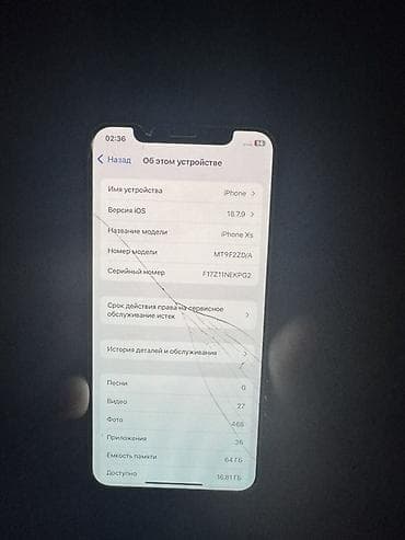 Техника и электроника: IPhone Xs 64 ГБ + прозрачный чехол Не вскрывалься все работает Face — 2