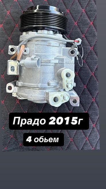 kia pride: Компрессор Toyota 2015 г. — 2