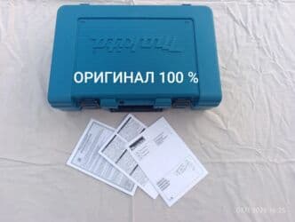 запчасти перфоратор: Перфоратор, Makita, Жаңы, Өзү алып кетүү — 3
