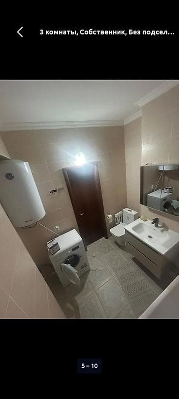 prime park: 3 комнаты, Собственник, Без подселения, С мебелью полностью — 8