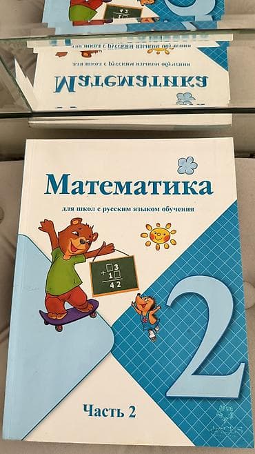 Китептер жана журналдар: Книги школьные, фото могу прислать на вотс ап — 10