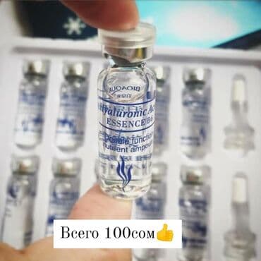 день и ночь капсулы для похудения отзывы: 🧪Гиалуроновая кислота в ампулах ✔можно добавить в любой крем или — 1