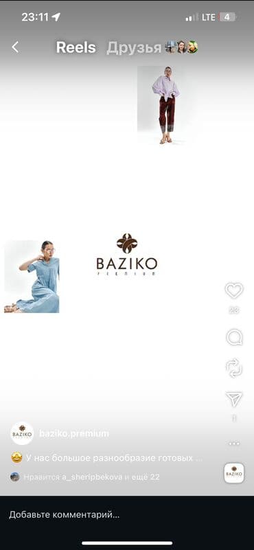 работа в бишкеке без опыта 17 лет: Швея, Постоянная, Прямострочка, Рубашки и блузы, Оплата: Еженедельно, Опыт работы: 1-2 года опыта — 7