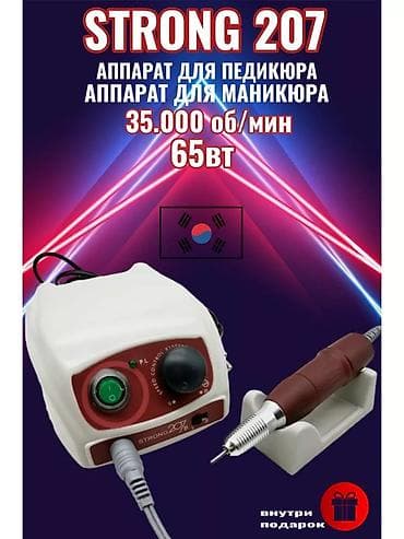точильный мотор: Аппарат для маникюра и педикюра Strong 207 - Мощность: 65 Вт - — 2
