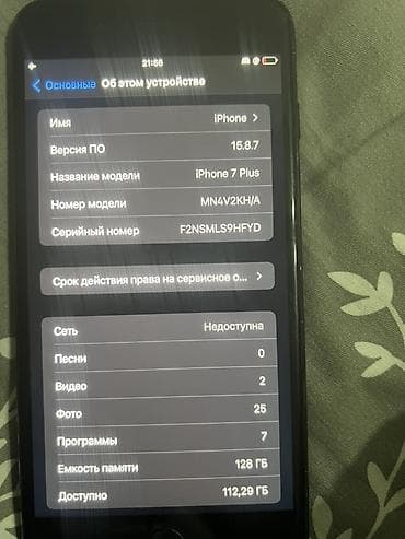 10 pro max: IPhone 13 Pro, 128 ГБ, Графит, 76 % — 7