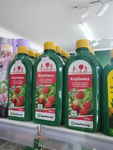 удобрения для клубники: Жер семирткич — 1