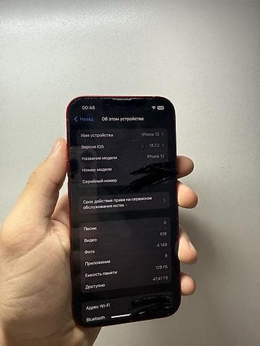 redmi 10 с: IPhone 13, Колдонулган, 128 ГБ, Кызыл, 83 % — 4