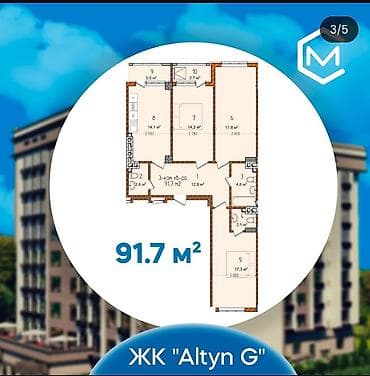 комнату с подселением аламедин 1: 3 комнаты, 91 м², Элитка, 4 этаж, Готовая ПСО (под самоотделку) — 8