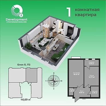 1 комната, 45 м², Элитка, 8 этаж, Готовая ПСО (под самоотделку)