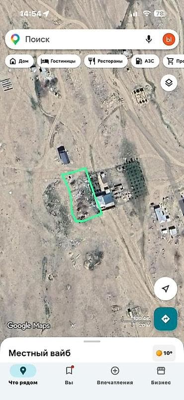 кайракы жер: 8 соток, Курулуш, Кызыл китеп — 5