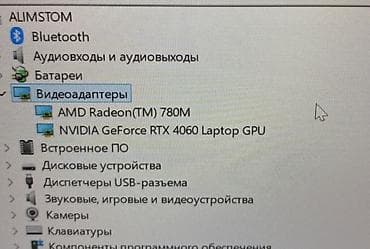 xbox wireless: Игровой ноутбук Lenovo (серия с наклейками GeForce RTX и AMD Ryzen) — 4