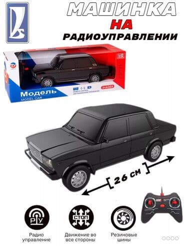на радиоуправлении: Акция! 2107 Лада на радиоуправлений [ акция 50% ] - низкие цены в — 1
