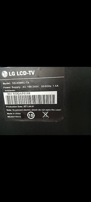 монитор 43 дюйма: Телевизор LG LCD-TV 32LH20RC-TA, 32" Основные характеристики: - — 2
