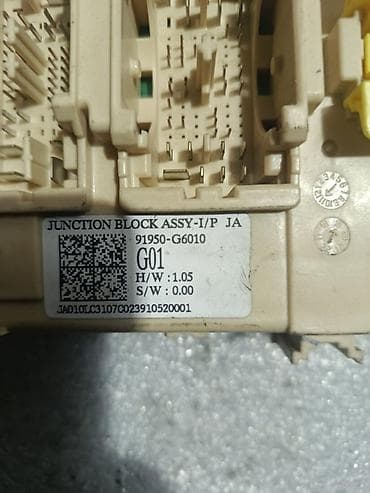 philips xenium w7555: Блок предохранителей Kia 2019 г., Оригинал — 3