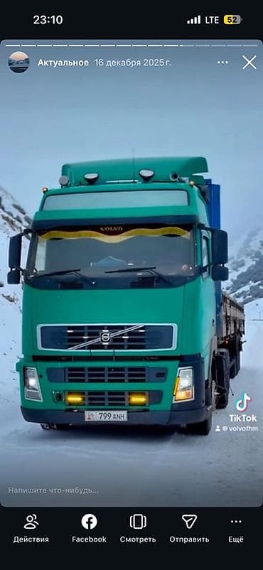 бу чехол: Тягач, Volvo, 2000 г., Без прицепа — 7