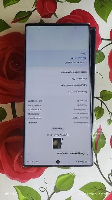 redmi a3: Samsung Galaxy S23 Ultra, 256 ГБ, цвет - Серый — 5
