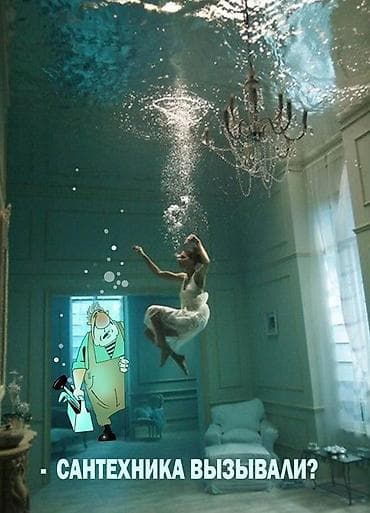 туалет казам: Ремонт сантехники Больше 6 лет опыта — 1