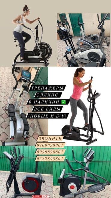 спидометр для велосипеда: Тренажёры вело в наличии Занимайтесь спортом вместе с нами Цены — 2