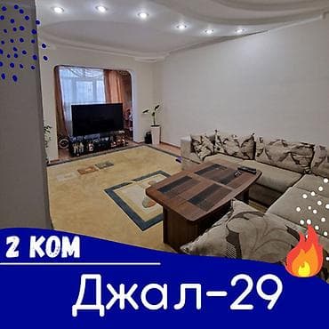 2 комнаты, 52 м², 106 серия, 2 этаж, Косметический ремонт