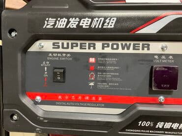 гидрогенератор купить: Электрогенератор КНР Модель RJ9800 Максимальная мощность 8.0 кВт — 3